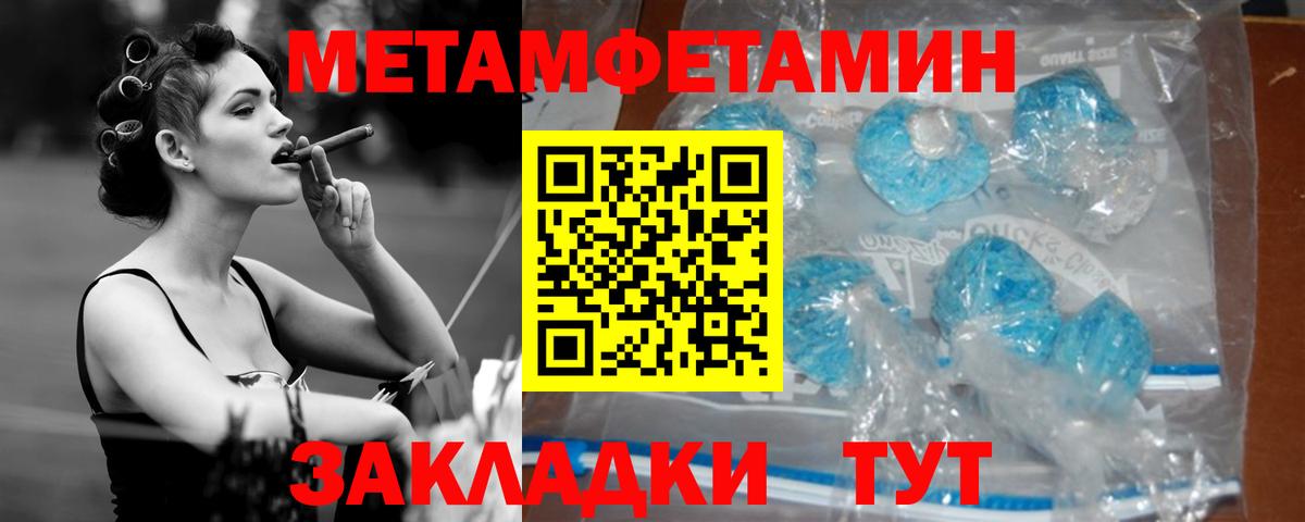 АМФЕТАМИН VHQ  Вход с VPN  Amphetamine  Тара 