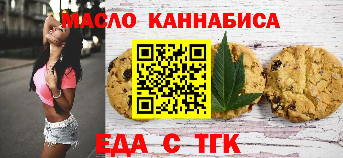 Тара  Canna-Cookies марихуана  Вход с VPN 