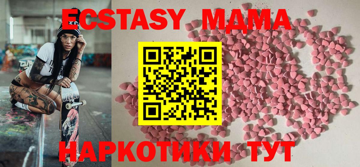 Тара  Ecstasy  Вход с VPN  ЭКСТАЗИ Cube 