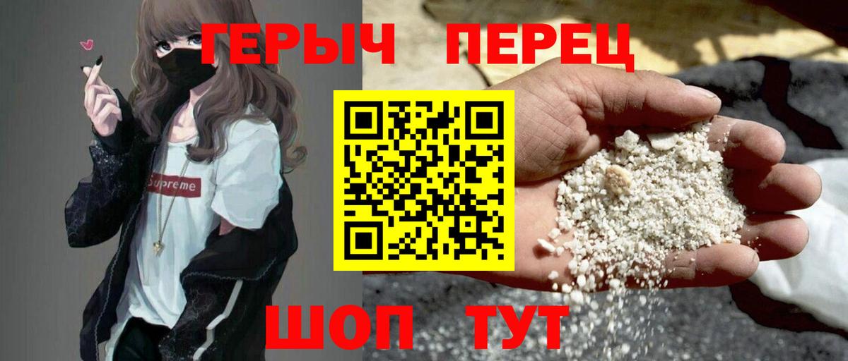 Тара  Героин Heroin  Вход с VPN 