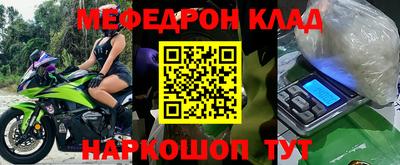 наркотики Новозыбков