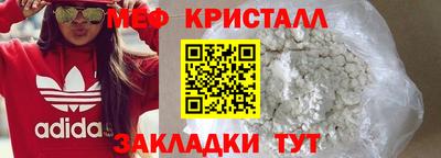 ALPHA-PVP Новокубанск