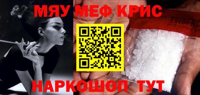 ALPHA-PVP Новокубанск