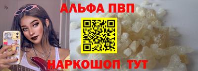 наркотики Новозыбков