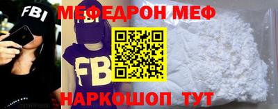 наркотики Новозыбков