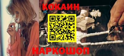 ALPHA-PVP Новокубанск