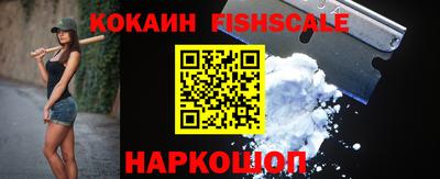 мефедрон Новодвинск
