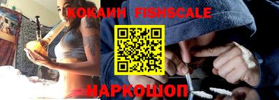 ALPHA-PVP Новокубанск