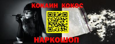 мефедрон Новодвинск
