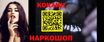 наркотики Новозыбков