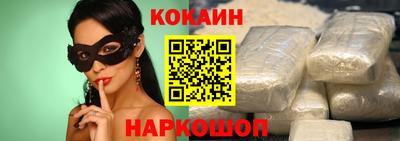 мефедрон Новодвинск