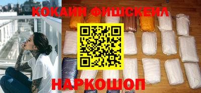 наркотики Новозыбков