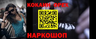 ALPHA-PVP Новокубанск