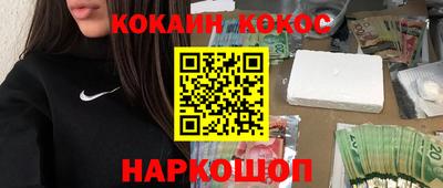 наркотики Новозыбков