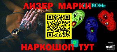 ALPHA-PVP Новокубанск