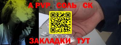 мефедрон Новодвинск