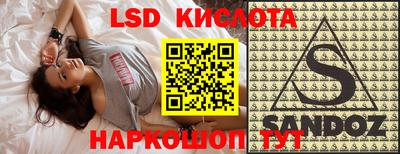 ALPHA-PVP Новокубанск