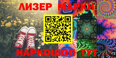 ALPHA-PVP Новокубанск