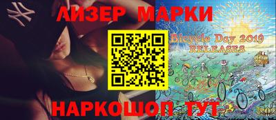 мефедрон Новодвинск