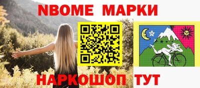 наркотики Новозыбков