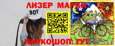 наркотики Новозыбков