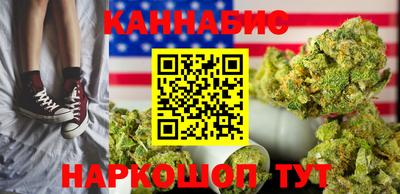 наркотики Новозыбков