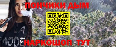 мефедрон Новодвинск