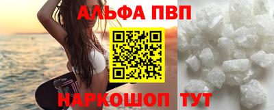 мефедрон Новодвинск