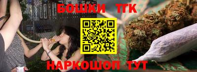 наркотики Новозыбков