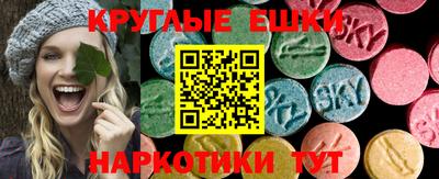наркотики Новозыбков