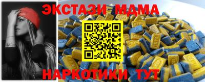 ALPHA-PVP Новокубанск