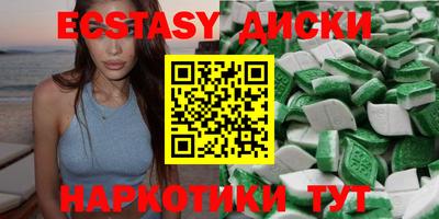ALPHA-PVP Новокубанск