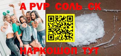 наркотики Новозыбков