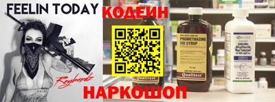 мефедрон Новодвинск