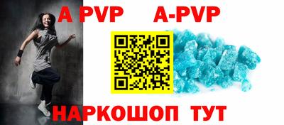 мефедрон Новодвинск