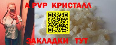 наркотики Новозыбков