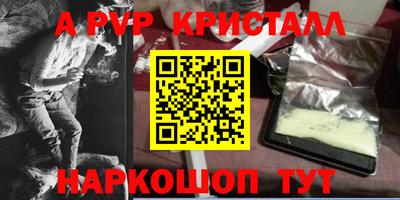наркотики Новозыбков