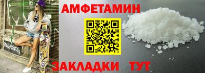 ALPHA-PVP Новокубанск