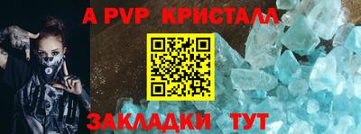 мефедрон Новодвинск