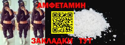 ALPHA-PVP Новокубанск