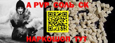 мефедрон Новодвинск