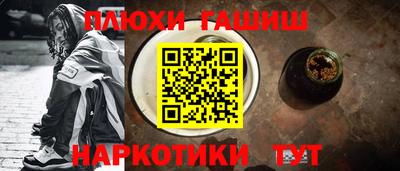 наркотики Новозыбков