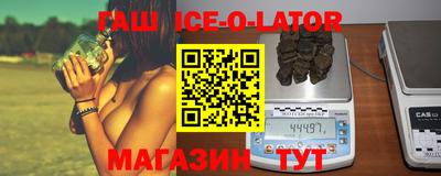 мефедрон Новодвинск