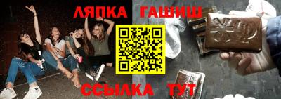 наркотики Новозыбков