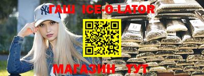 ALPHA-PVP Новокубанск