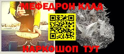 ALPHA-PVP Новокубанск
