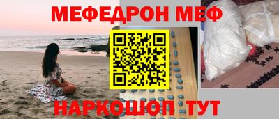 наркотики Новозыбков