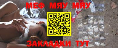 мефедрон Новодвинск