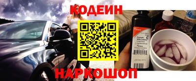 ALPHA-PVP Новокубанск