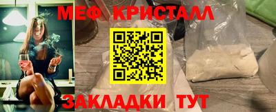 наркотики Новозыбков